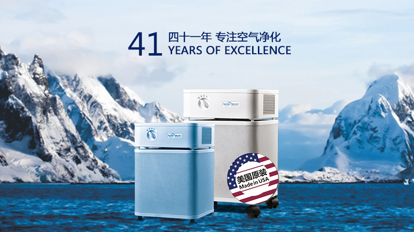 美國(guó)奧司汀空氣凈化器宣傳片