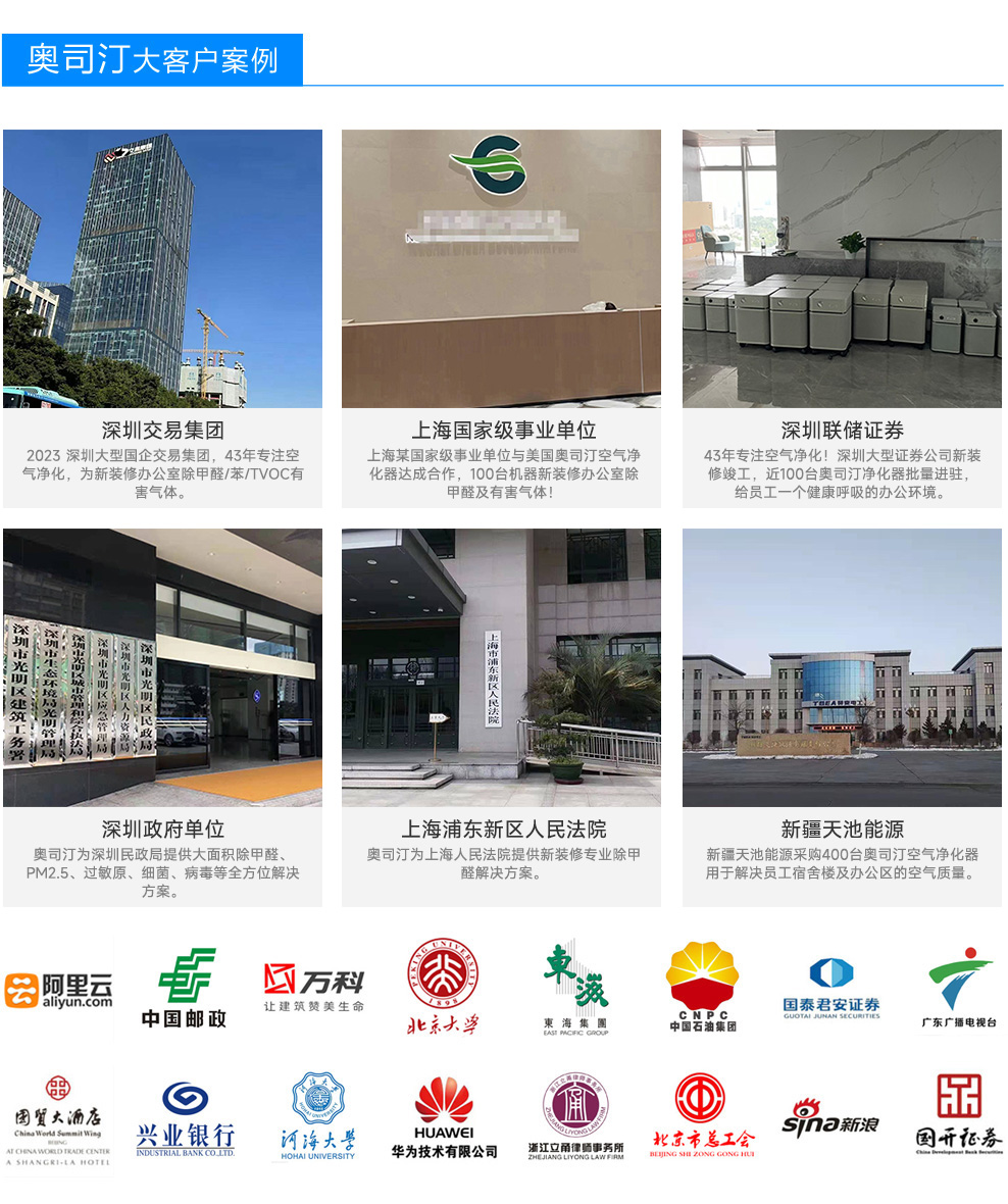 政企采購(gòu)